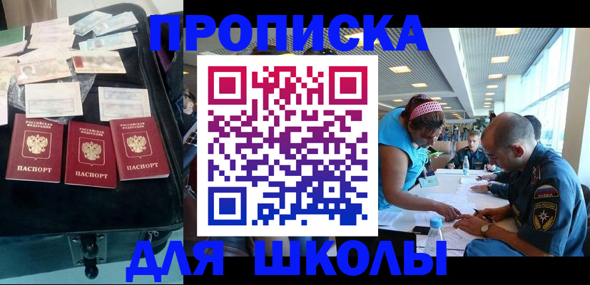 временная регистрация 2025 в Кингисеппе